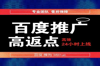 竞价推广代运营助力电商销售额翻倍